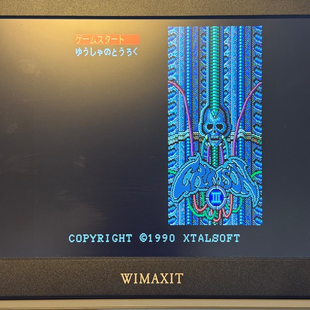 MSX2 クリムゾン 1,2,3 セット 起動確認済+ロックンローブ