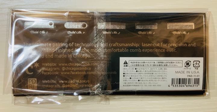 【USA製】シカゴコーム