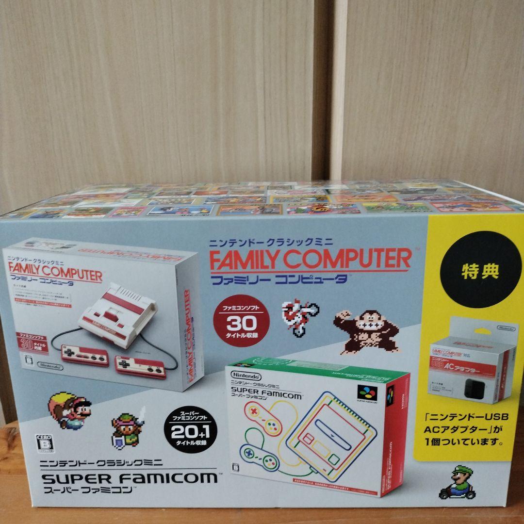 Nintendo 他ゲーム機本体 ニンテンドークラシックミニ ダブルパ…