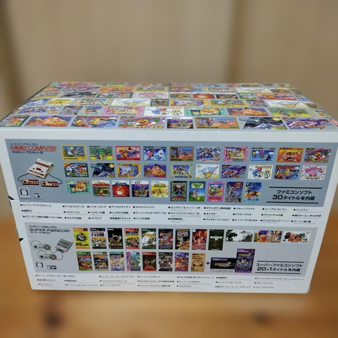 Nintendo 他ゲーム機本体 ニンテンドークラシックミニ ダブルパ…