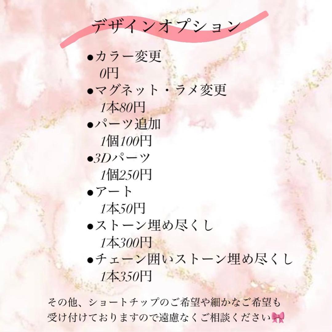 マグネットネイル　ゴールドライン　♡カラー変更0円♡