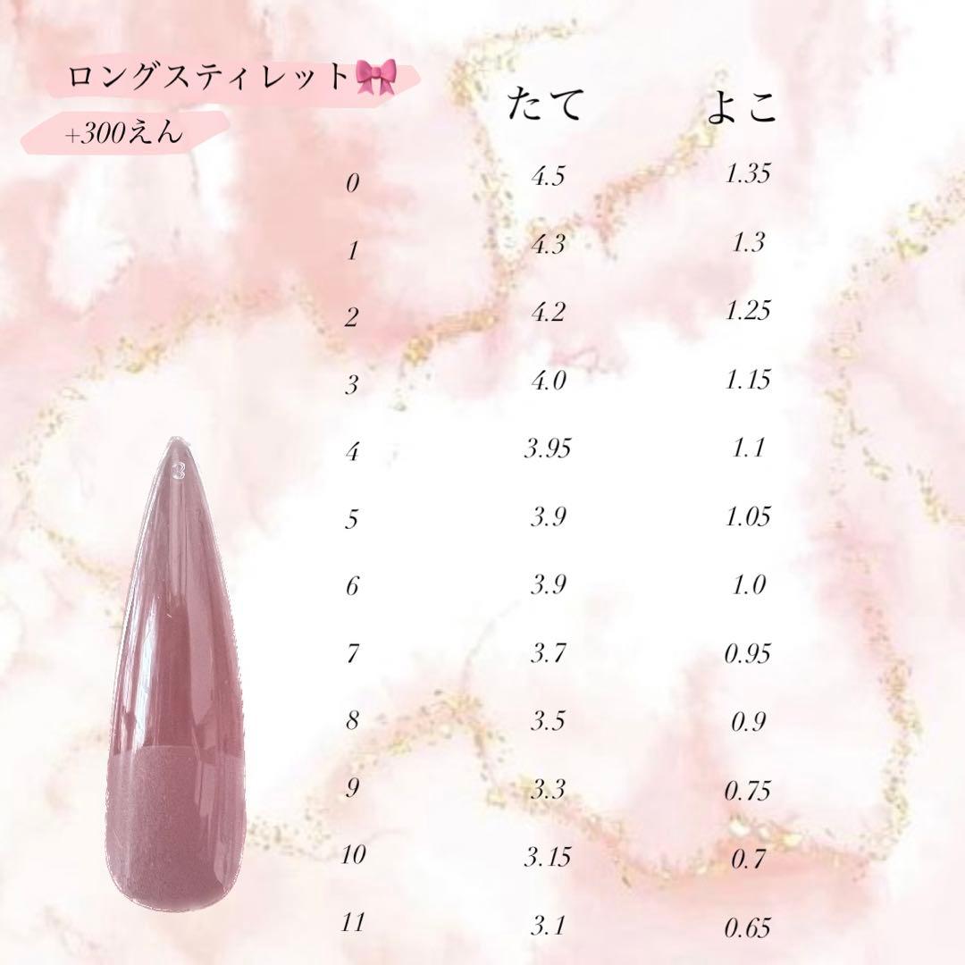 マグネットネイル　ゴールドライン　♡カラー変更0円♡