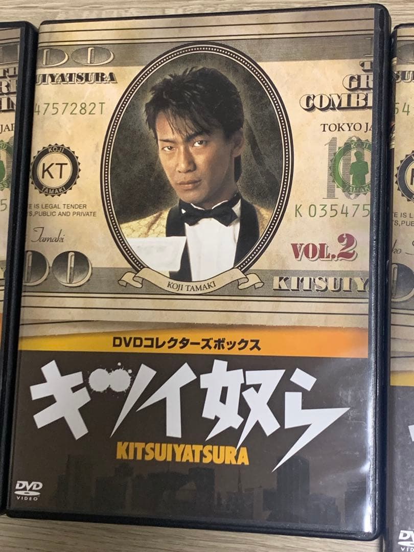 【中古/正規品】キツイ奴ら DVDBOX小林薫 玉置浩二 柳葉敏郎 篠ひろ子