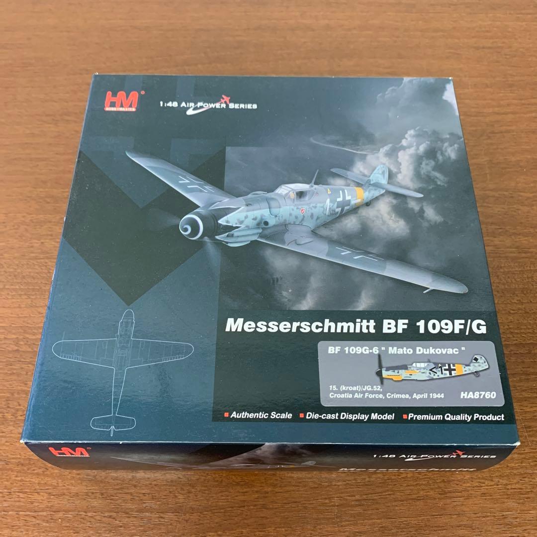 専用❶　HOBBY MASTER 1/48 メッサーシュミット BF109G-6