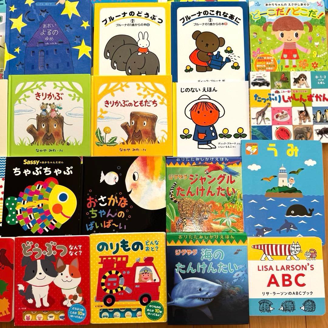 赤ちゃん0歳から 幼児 読み聞かせ 絵本 仕掛け絵本 セット まとめ売り 50冊