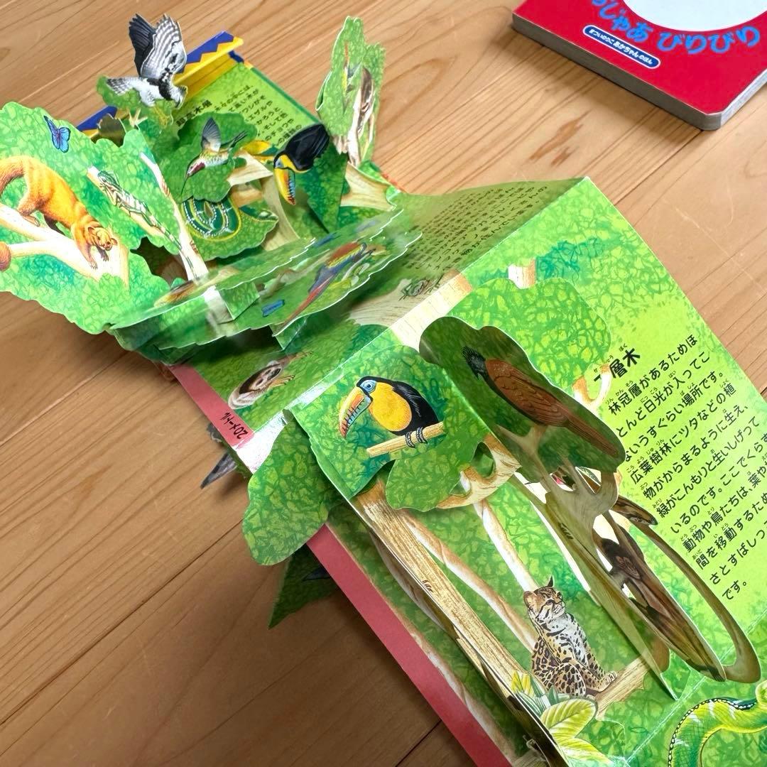 赤ちゃん0歳から 幼児 読み聞かせ 絵本 仕掛け絵本 セット まとめ売り 50冊