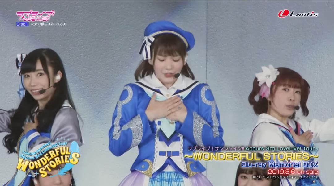 ラブライブ! サンシャイン! Aqours 3rd LoveLive! Tour