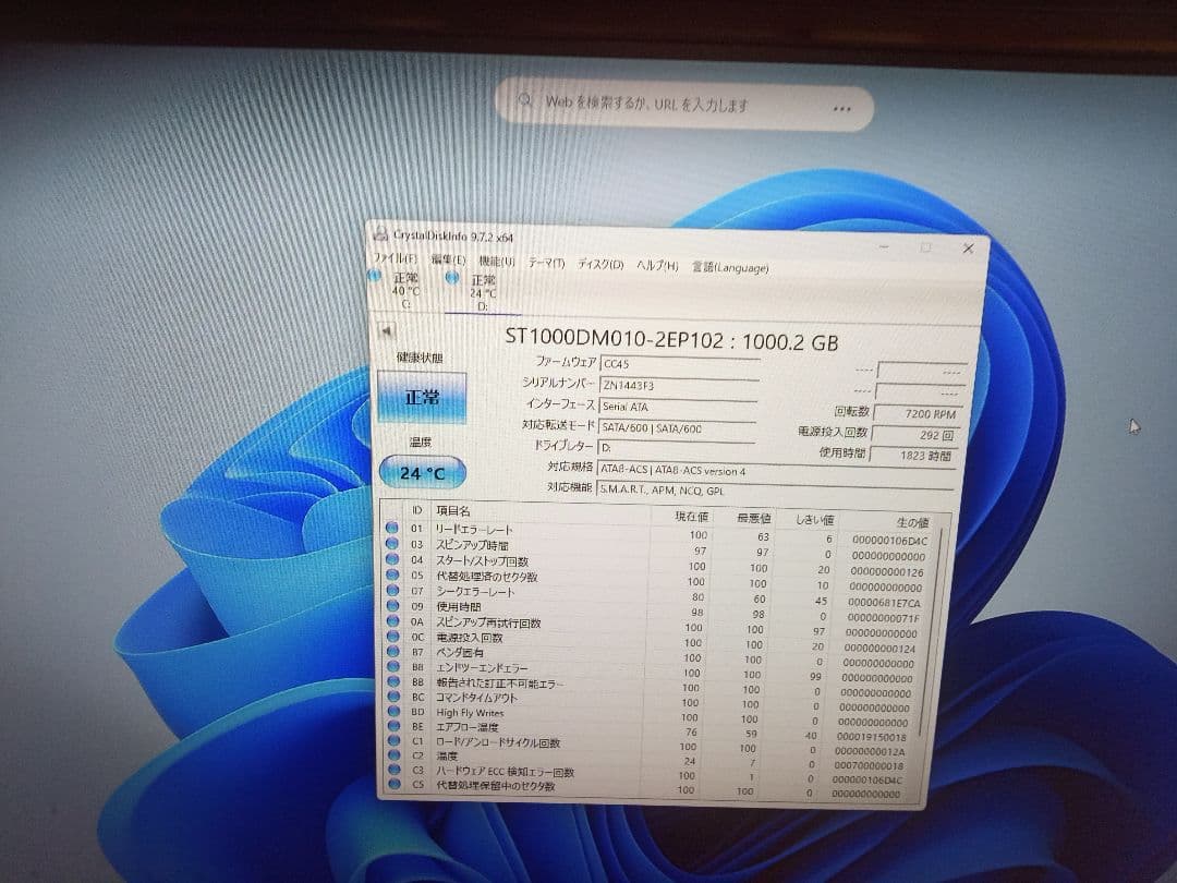 Dell Precision T3610 Win11　25H2