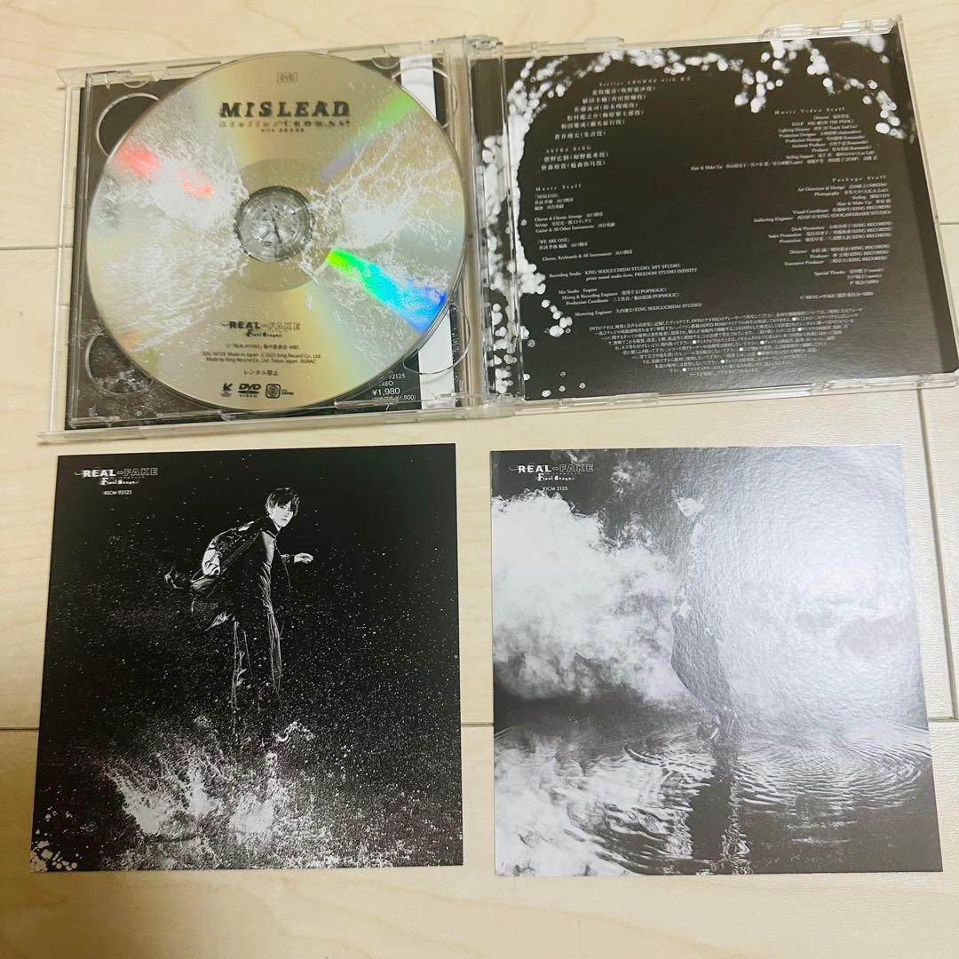 ドラマ REAL⇔FAKE CD 瀬名征行 和田雅成 まとめ売り