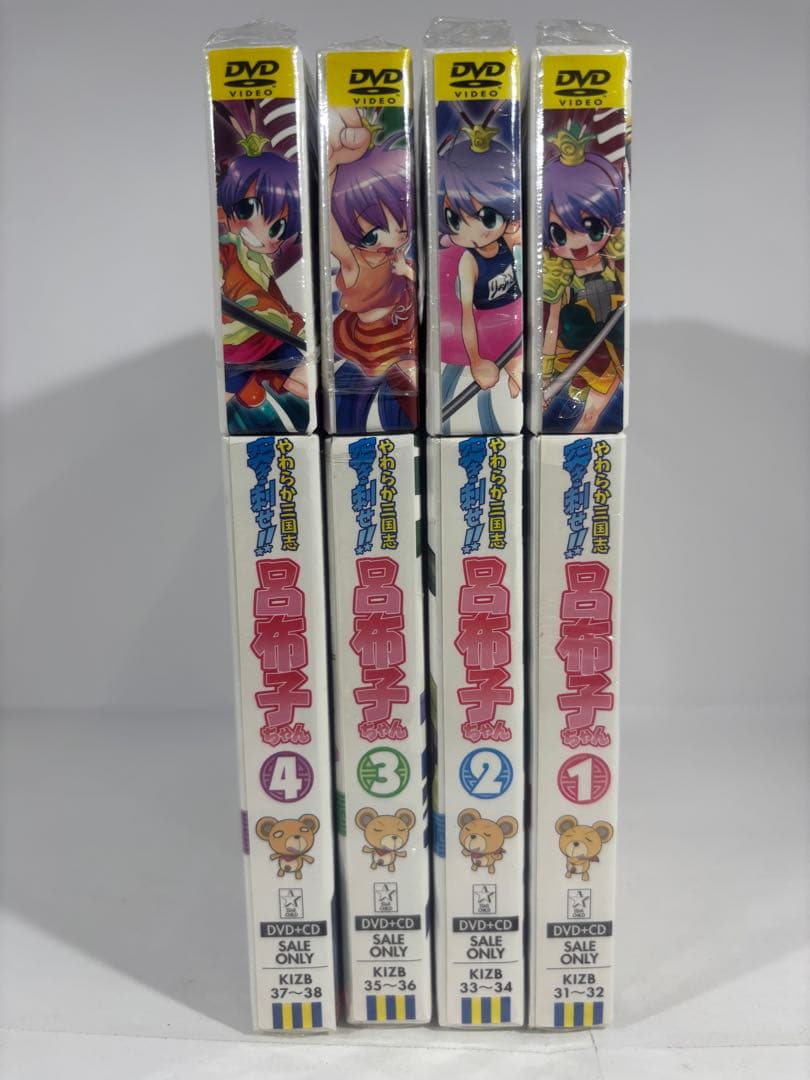 やわらか三国志 突き刺せ!!呂布子ちゃん 4巻 DVD 初回特典付き