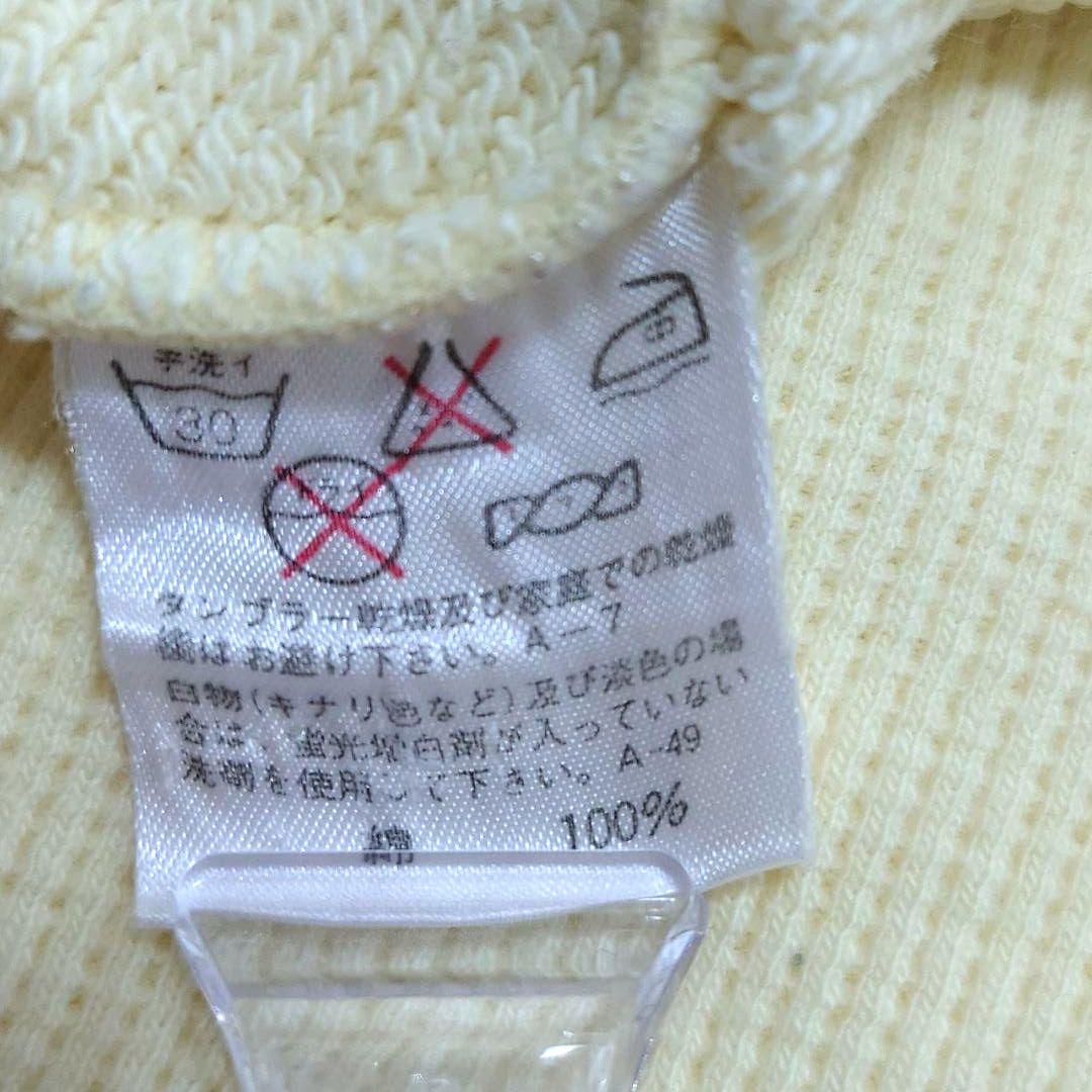 【良品】イッセイミヤケ ISSEY MIYAKE パーカー アイボリー 国旗 M