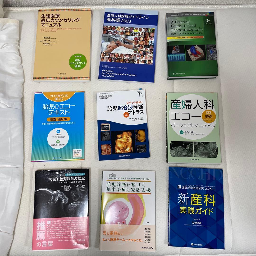 生殖医療遺伝カウンセリングマニュアル