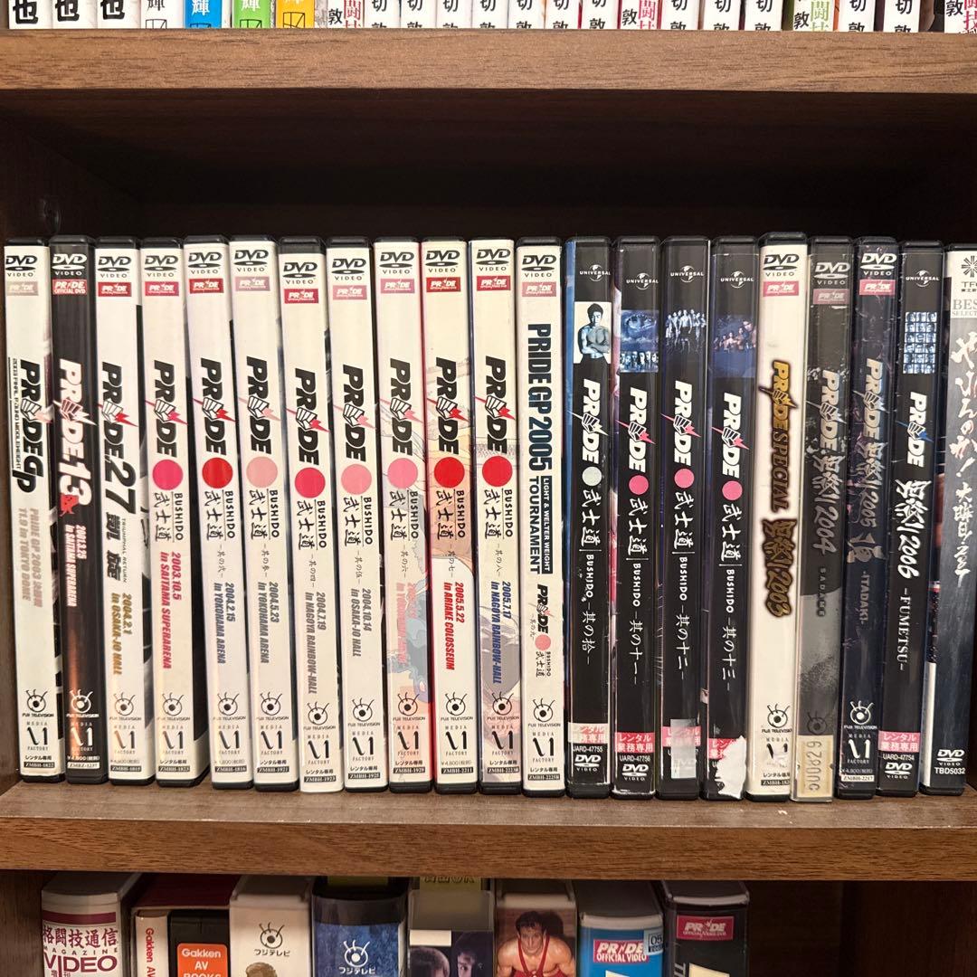 PRIDE DVDセット