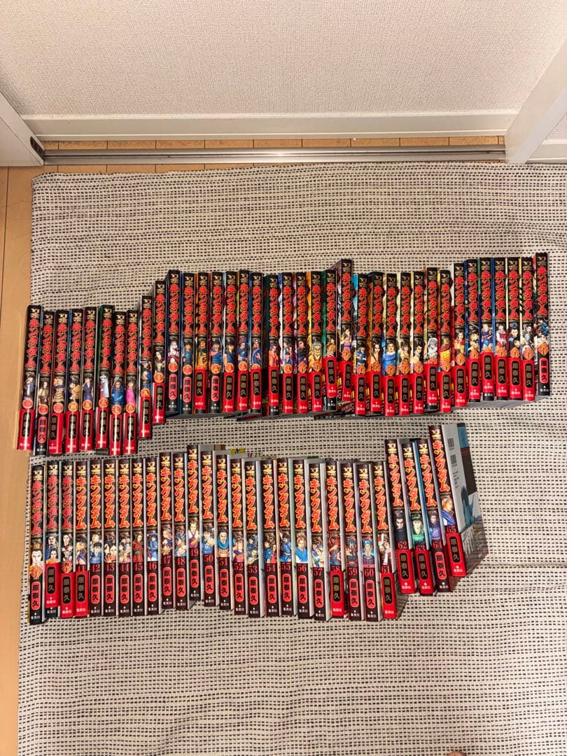 キングダム 全65巻セット