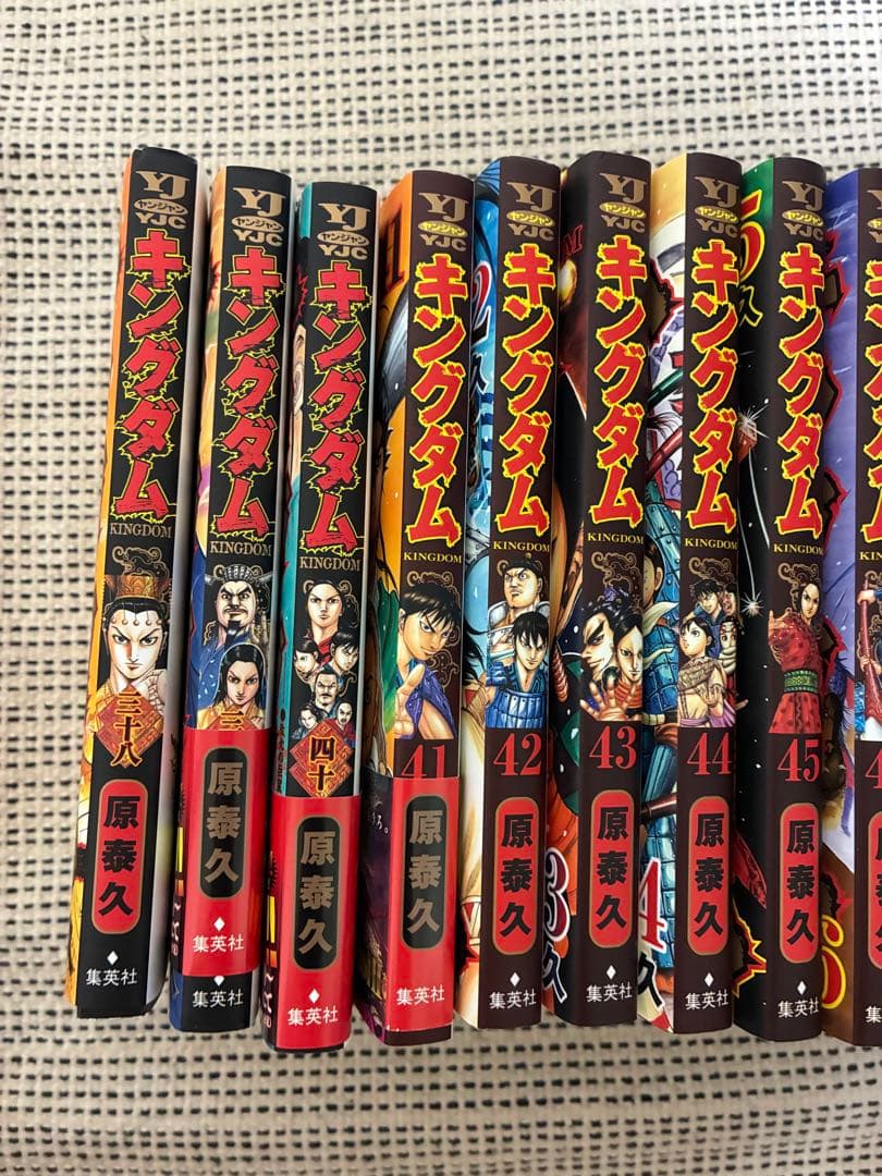キングダム 全65巻セット