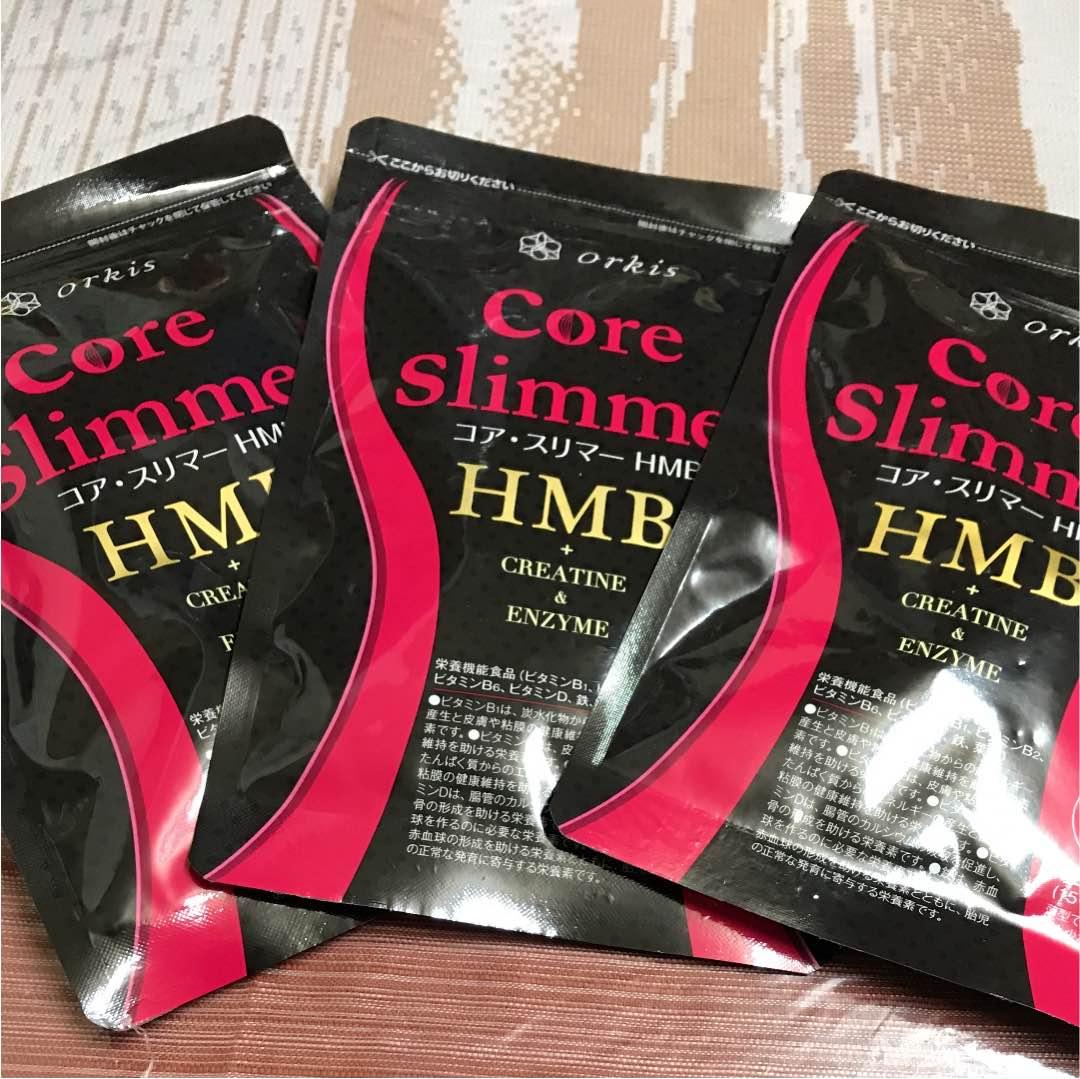 コアスリマー HMB 3袋