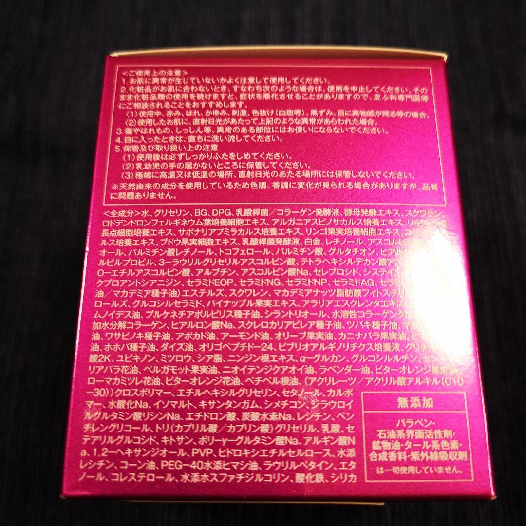 【最新版】たかの友梨エステファクト 3DパーフェクタージェルSP 2個