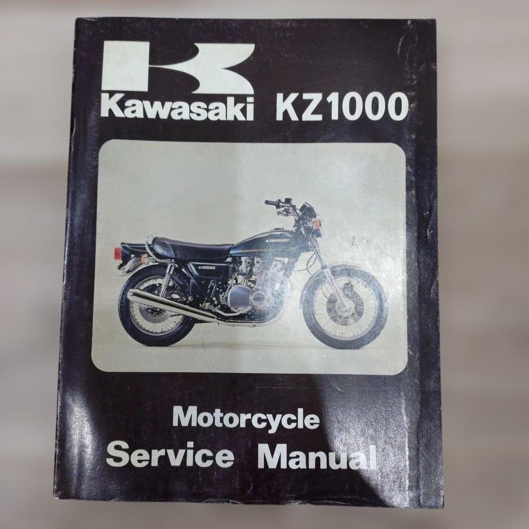 KAWASAKI　Z1000A　MK2　Z1R　サービスマニュアル