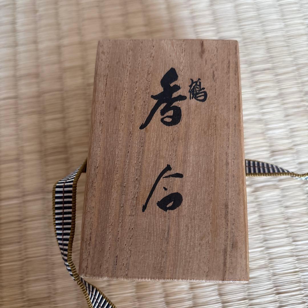 鶴　香合　江尻玄舟作　輪島塗