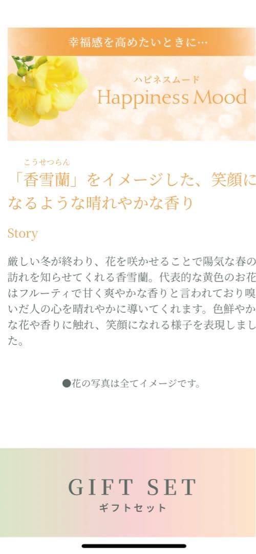 オージュア　カインド　レアです☆