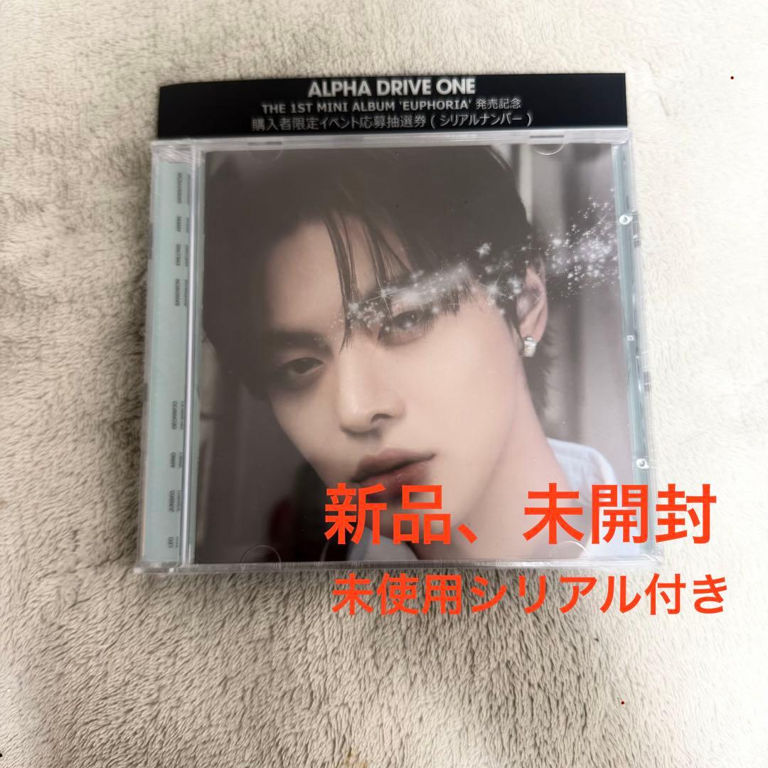 ALD1 EUPHORIA JEWEL CASE 新品未開封 シリアル4枚付き