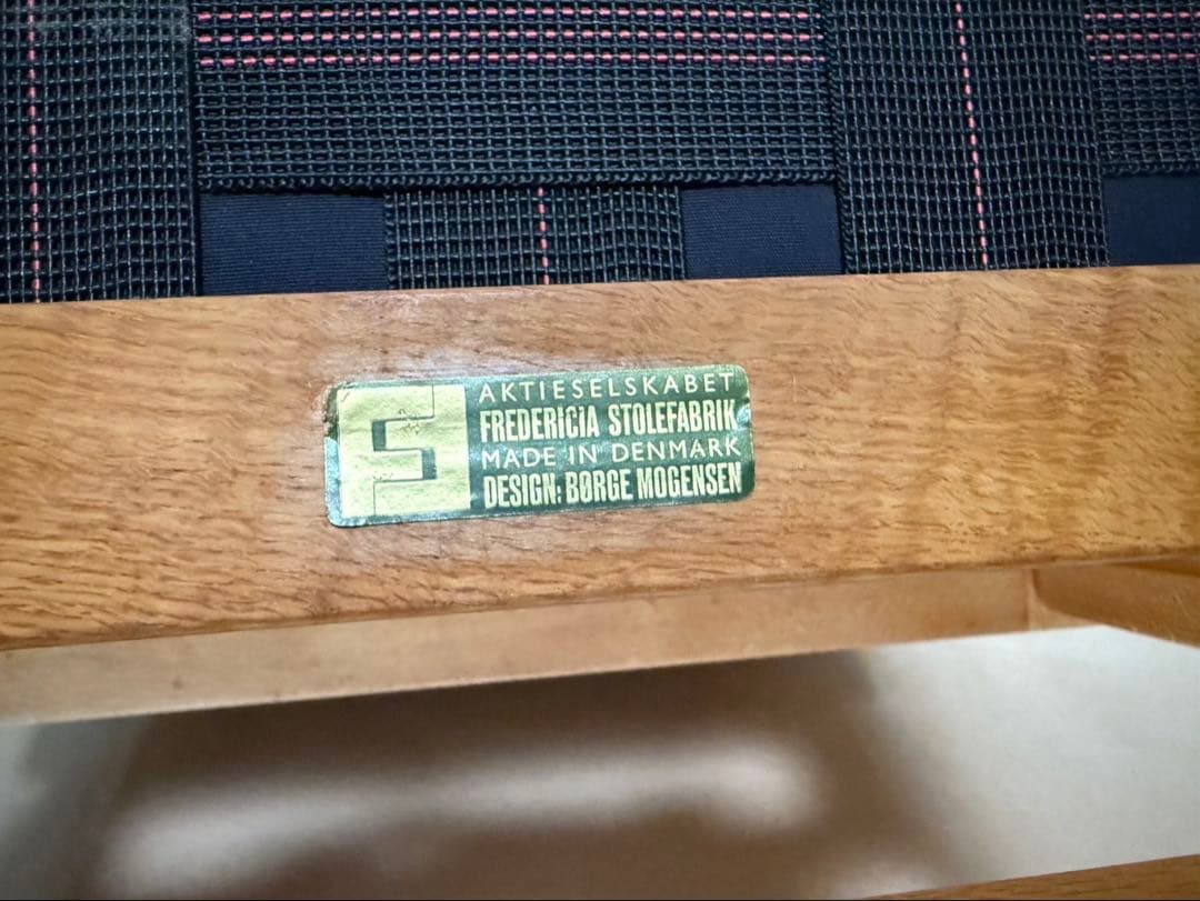 フレデリシア ボーエ・モーエンセン イージーチェア「2257」