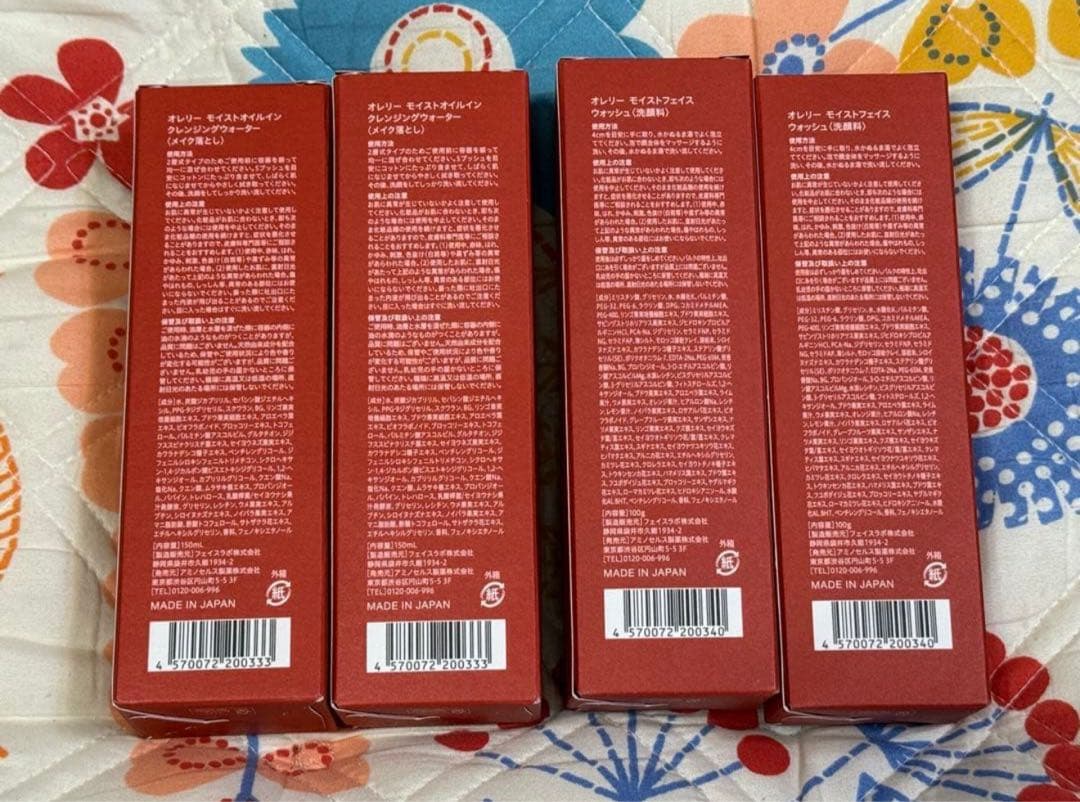 【新品】オレリーモイストオイルクレンジングウォーター　モイストフェイスウォッシュ