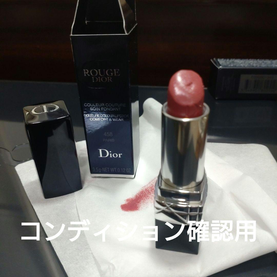 Diorアディクトリップグロウオイル041ピーチー他3点特別限定品036パーリー