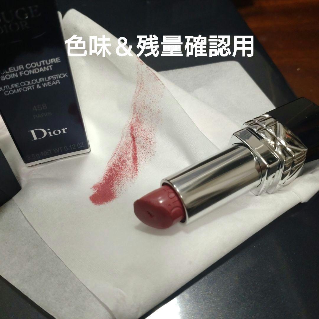 Diorアディクトリップグロウオイル041ピーチー他3点特別限定品036パーリー