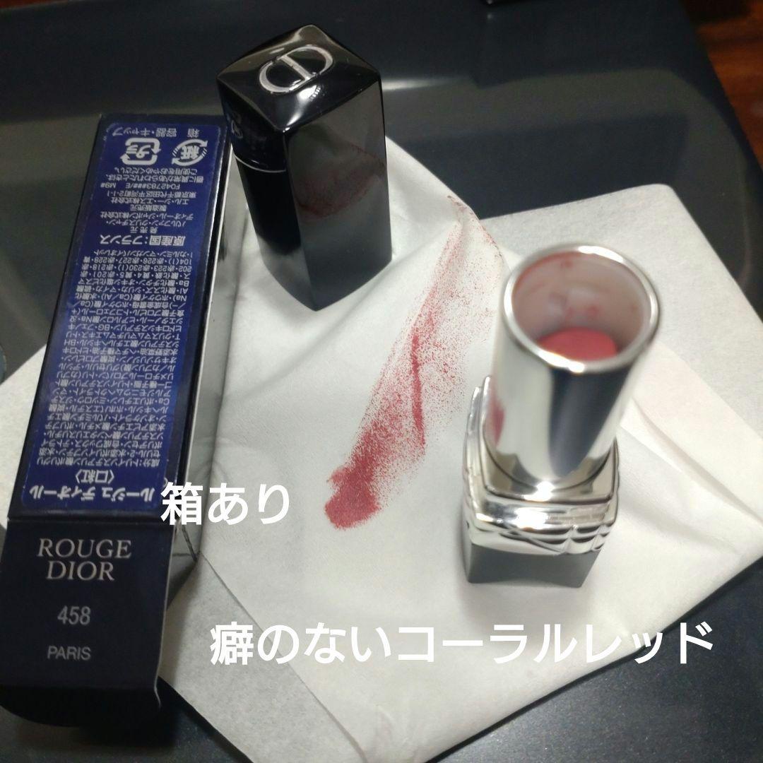 Diorアディクトリップグロウオイル041ピーチー他3点特別限定品036パーリー