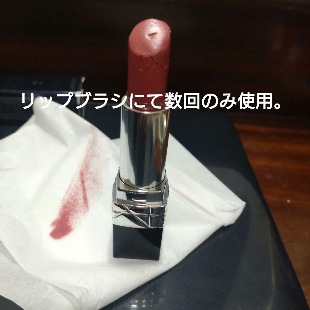 Diorアディクトリップグロウオイル041ピーチー他3点特別限定品036パーリー