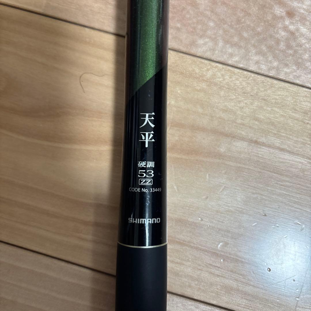 シマノ渓流竿天平5.3m硬調（本体のみ）