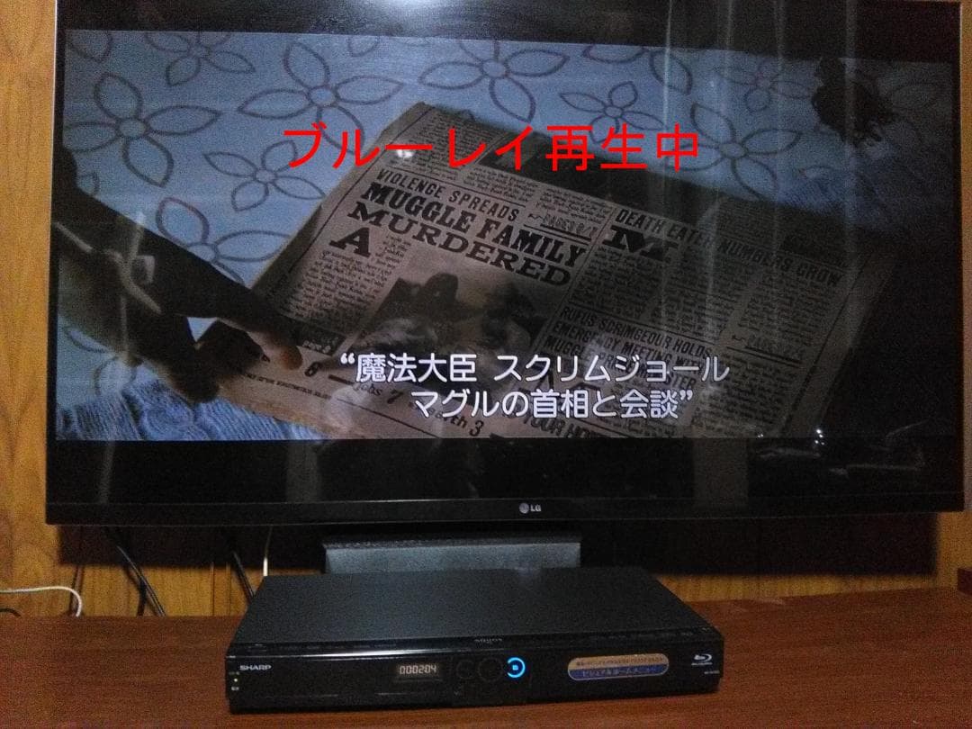 SHARP AQUOS ブルーレイレコーダー BD-W1300