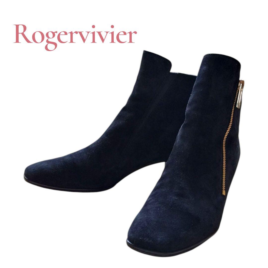 Rogervivier 23.5 ロジェヴィヴィエ スエード ショートブーツ
