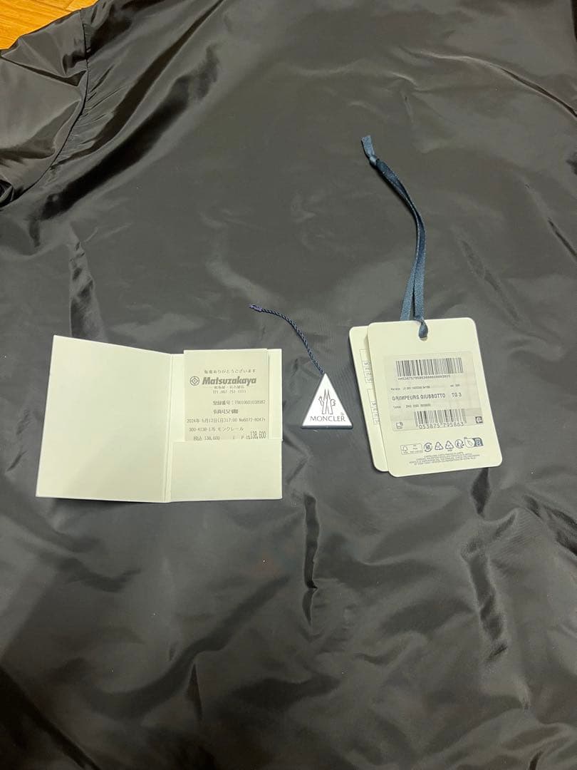 MONCLER モンクレール フード付きナイロンジャケット