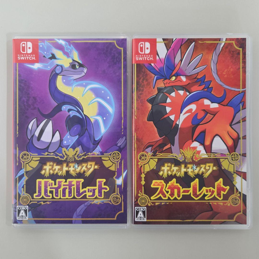 ポケットモンスター バイオレット・スカーレット