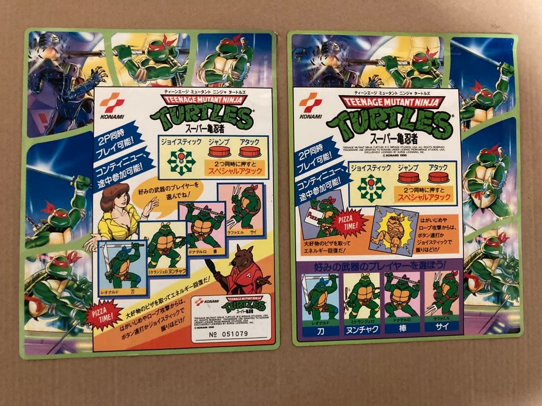 アーケードゲーム基板　　T.M.N.T.スーパー亀忍者