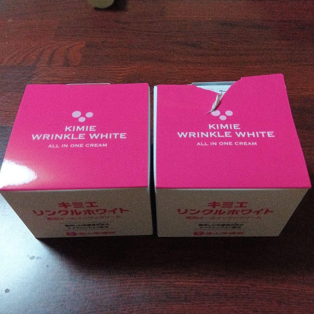 KIMIE WRINKLE WHITE オールインワンクリーム 50g２個セット