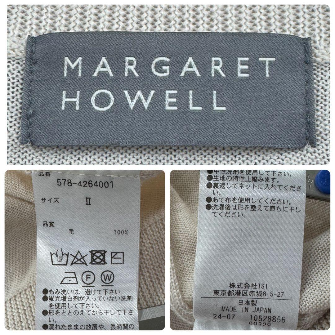 24AW✨極美品 マーガレットハウエル FINE WOOL ウールカーディガン