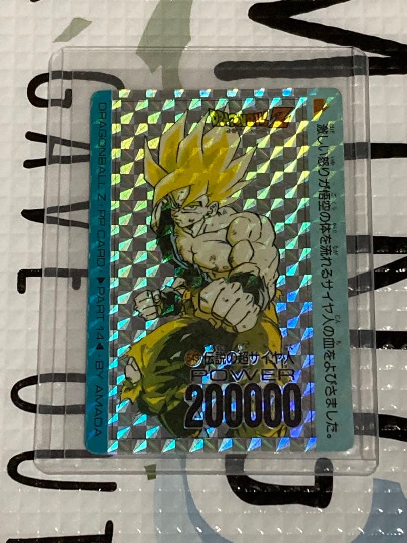 ドラゴンボール カードダス アマダ PPカード 疑似角549