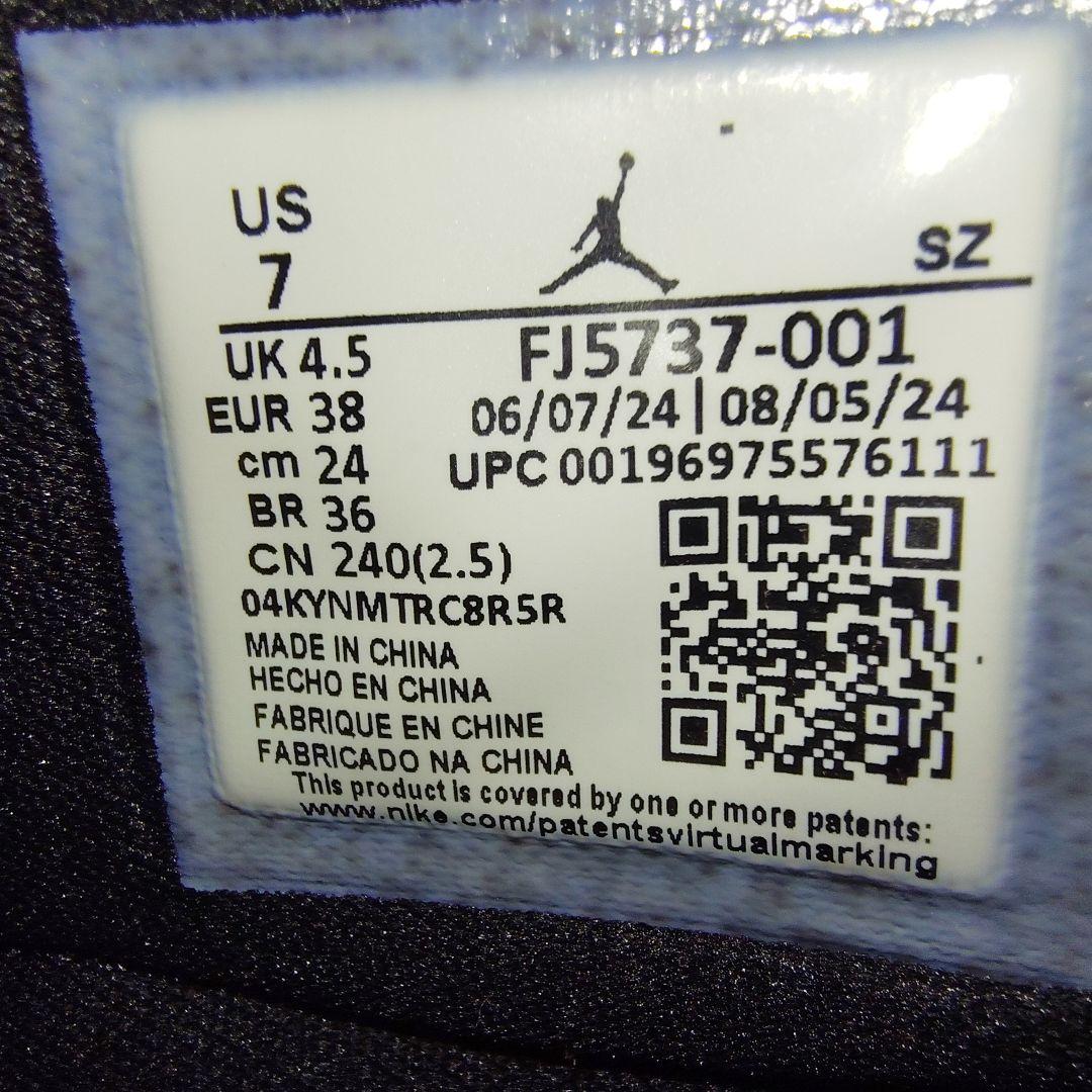 あ*じ様 新品級✨24cm✨ AIR JORDAN 1 BROOKLYN　ブルッ