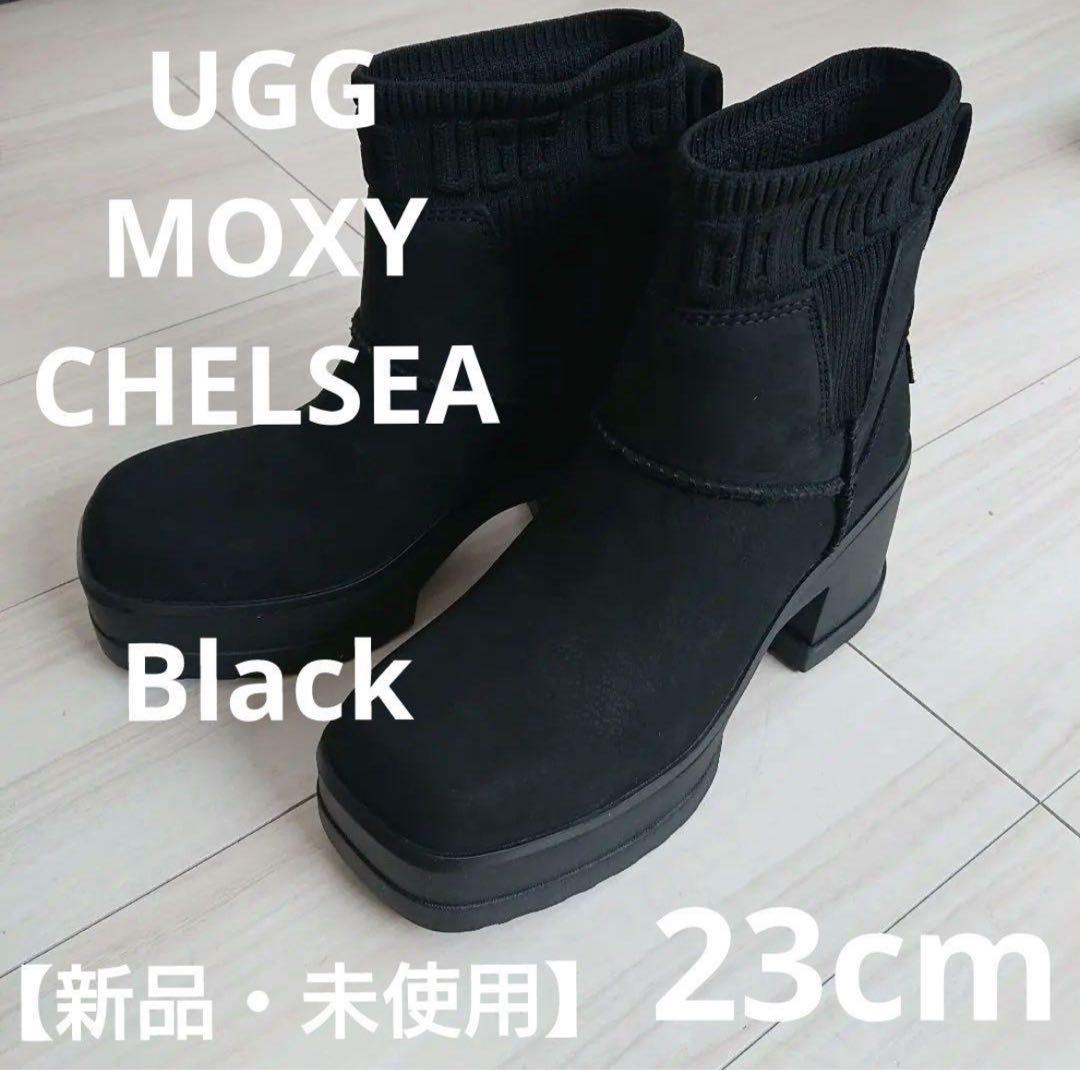 UGG MOXY CHELSEA 黒 23