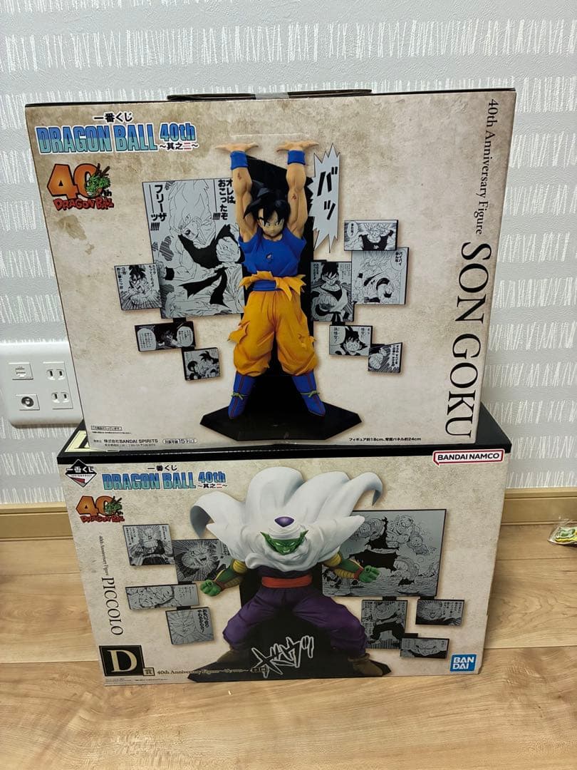 一番くじ　ドラゴンボール40周年 其のニ A賞 悟空 D賞　ピッコロセット