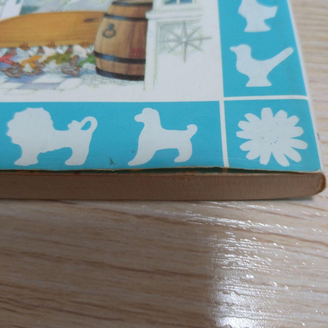 稀少本　霧のむこうのふしぎな町