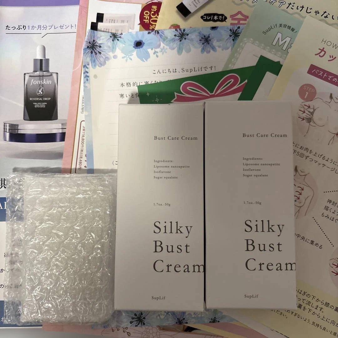 Silky Bust Cream 50g 2個セット　カッサ付
