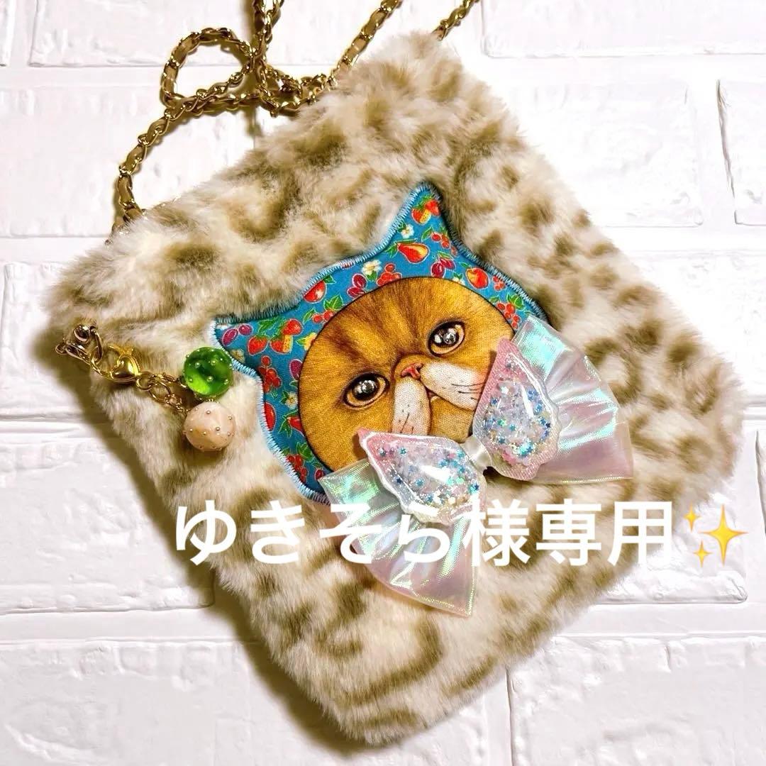 専用★コヤンイサムチョン★クムちゃんふわふわサコッシュいちごチャーム3点