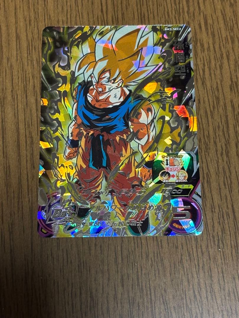 ✴︎覚醒した伝説の戦士✴︎孫悟空 ドラゴンボールヒーローズ BM3-SEC2