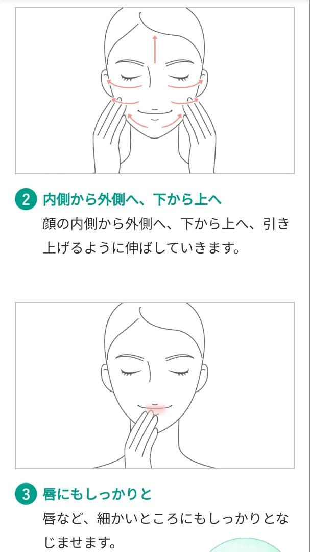 one エモリエントリッチクリーム　5個セット