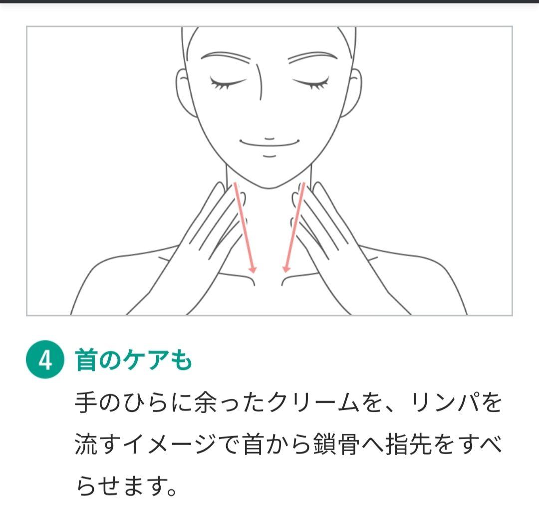 one エモリエントリッチクリーム　5個セット