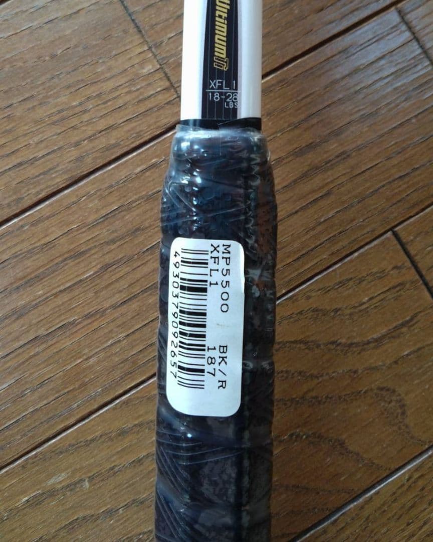 新品 マッスルパワー5500 YONEX